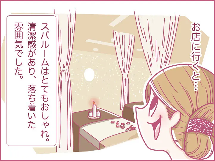 ホーチミンにハマり中！ももの女子旅日記【 第2話 / 連載4コマ漫画 】