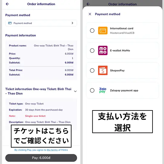 ベトナム旅行におすすめの無料アプリ11選｜交通・翻訳・メトロ・通貨換算