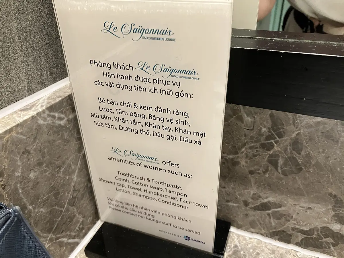 　タンソンニャット空港に新しくできたラウンジをご紹介