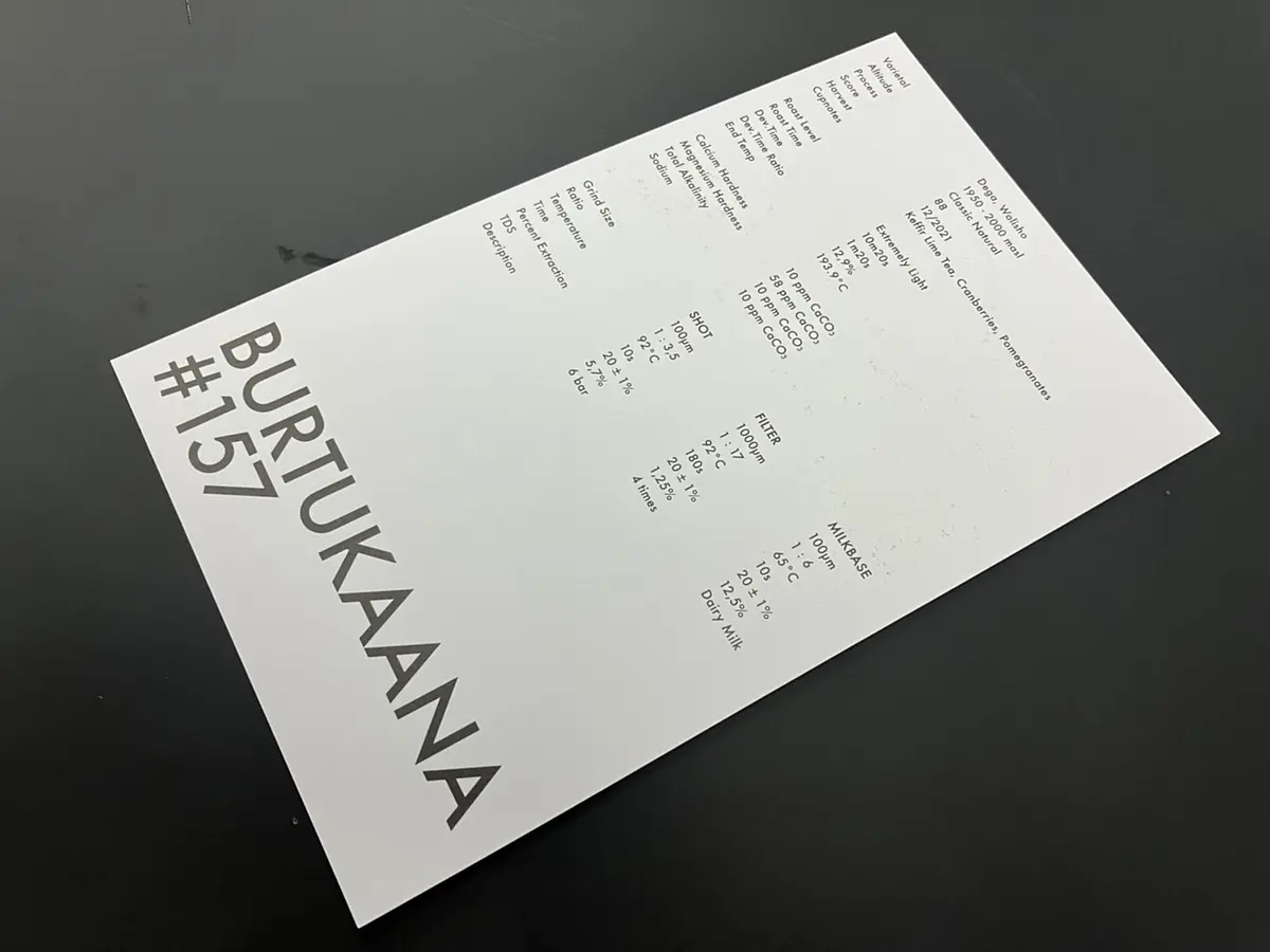 ホーチミンに新しくできた意外なチルスポット