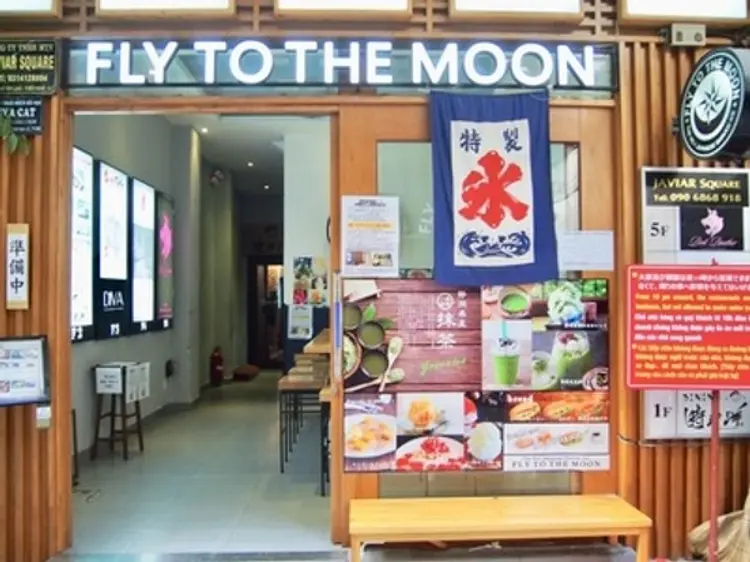 フライ・トゥ・ザ・ムーン