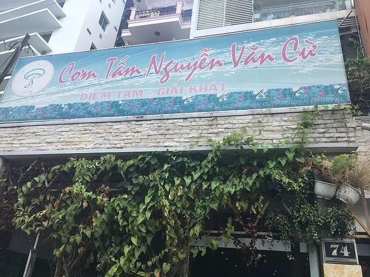 がっつりコムタムを食べたいなら!「Nguyen Van Cu」