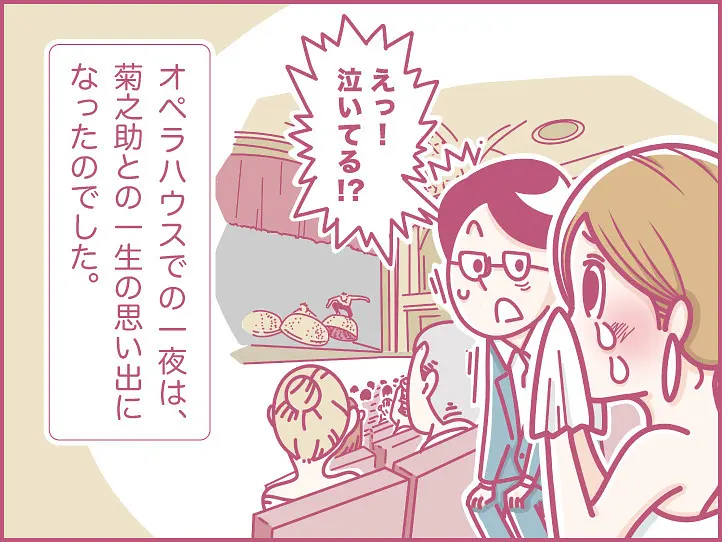 ホーチミンにハマり中！ももの女子旅日記【 第8話 / 連載4コマ漫画 】