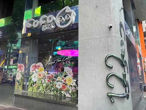 CoCoフレッシュティー＆ジュース