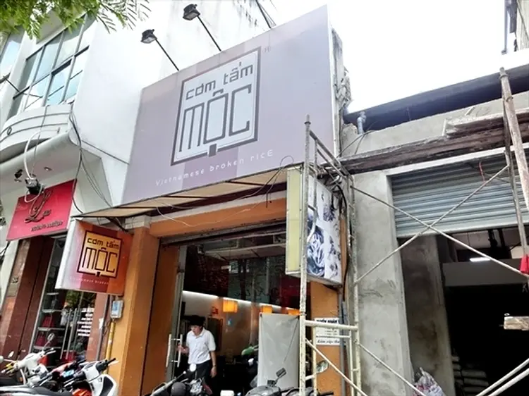 Com Tam Moc (コム タム モック)