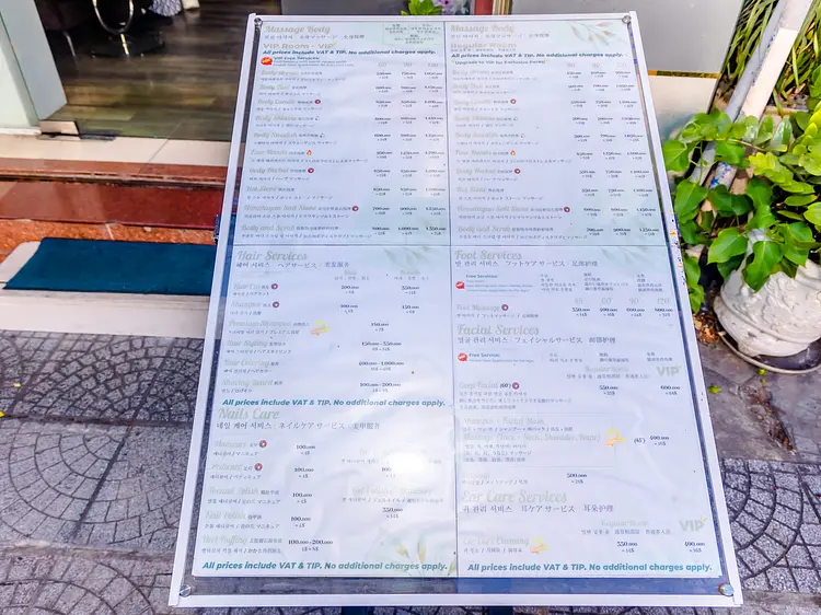 ラムニュンビューティー＆サロン