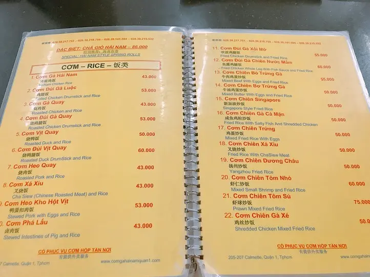 本場に負けない美味しさ！ホーチミンのチキンライスをお手軽に~com ga hai nam