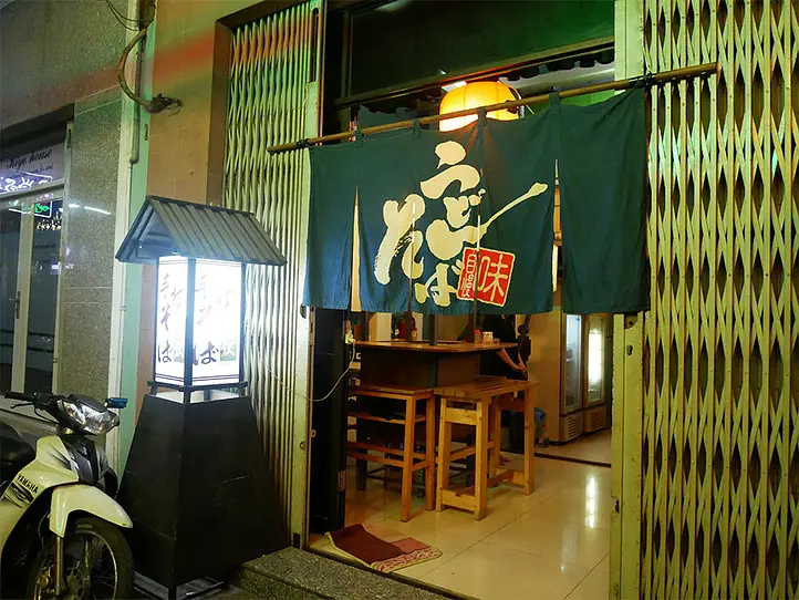 ホーチミンで、蕎麦を食べる。