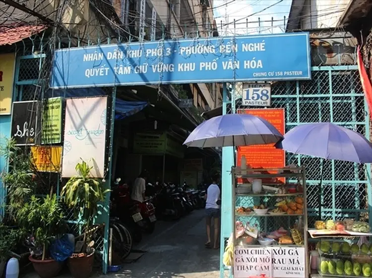 シークレットガーデン