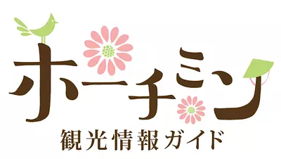 ホーチミンで全身マッサージを受ける価格・多様な技術・立地の魅力とは