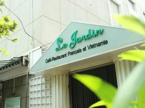 ル・ジャルダン