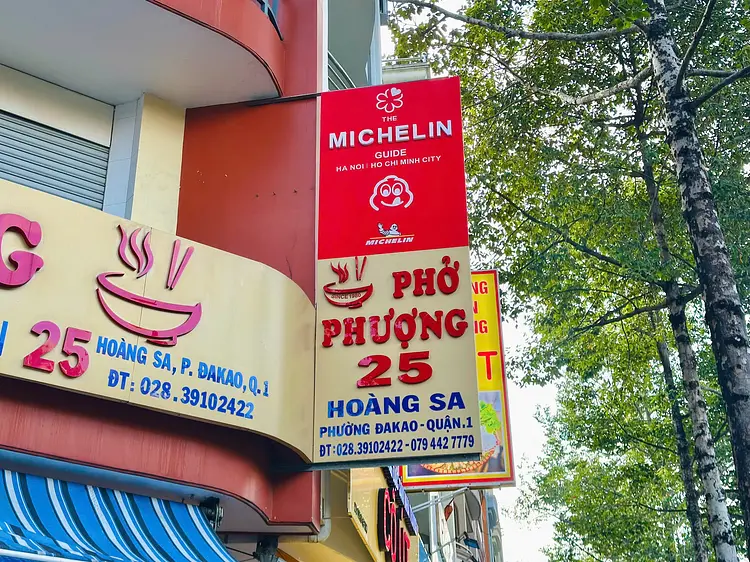 フォー・フォン