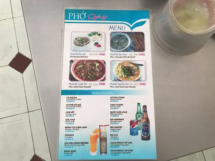 ゴマ風味の坦々麺風フォーがやみつき！ベトナム麺料理を食べよう～Quoc Ky