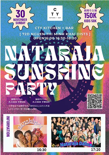 【イベント】 NATARAJA SUNSHINE PARTY – 夕暮れ、ダンス、そして喜びに浸る日曜日 