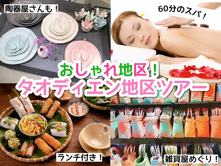 サイゴン・ブルー・トラベル