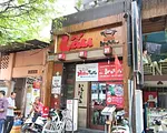 いもたろう・にくたろう