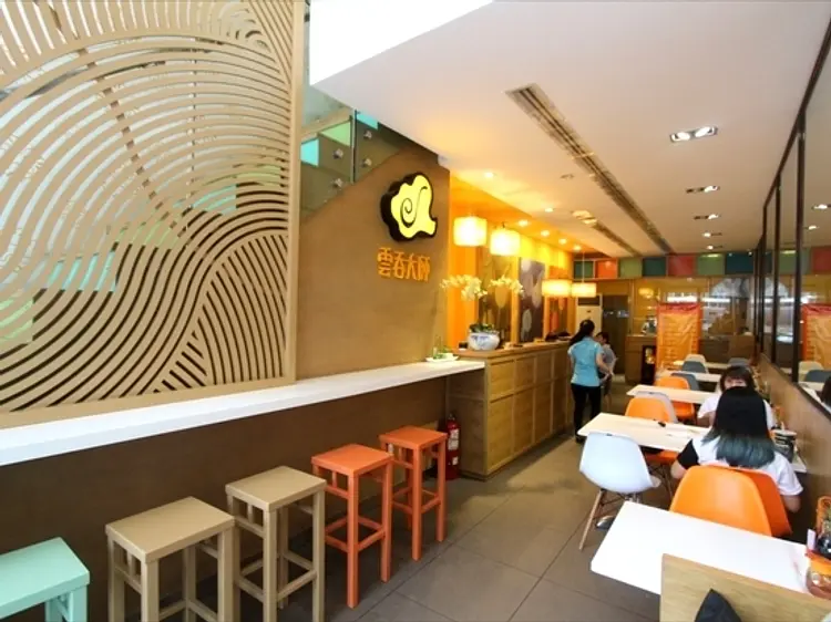 ワンタン・マスター