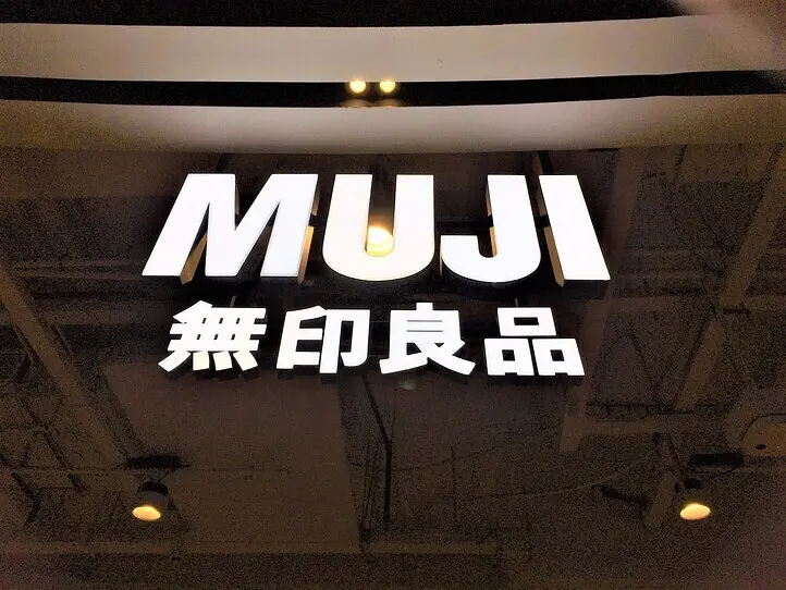 ホーチミンに無印良品がついにオープン！ポップアップストア「MUJI Vietnam」に行ってみた