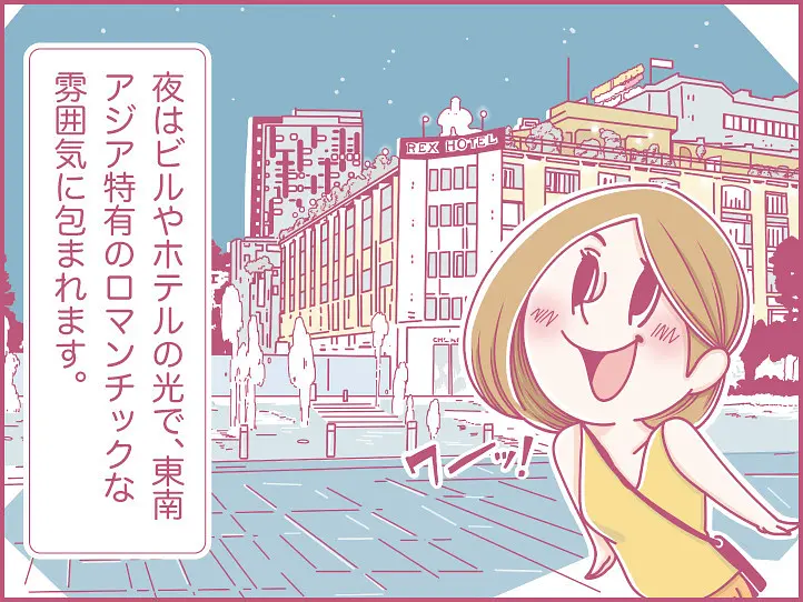 ホーチミンにハマり中！ももの女子旅日記【 第13話 / 連載4コマ漫画 】