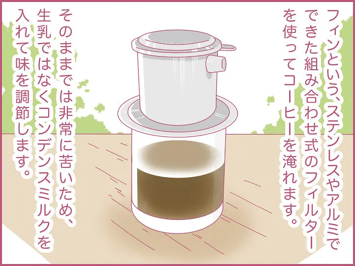 ホーチミンにハマり中！ももの女子旅日記【 第15話 / 連載4コマ漫画 】