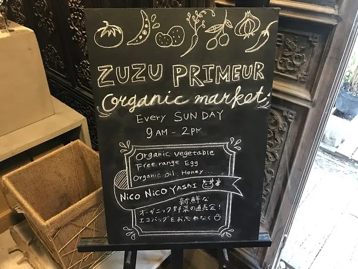 人気沸騰中のベトナム産ボディケア用品が買えるお店〜ZUZU Concept Store（ズズコンセプトストア）