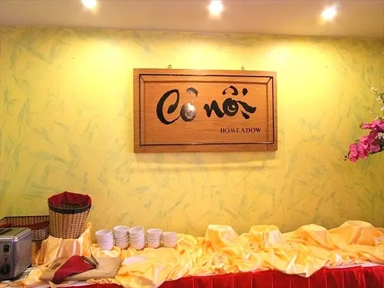 コー・ノイ (ボン セン アンネックス ホテル内)