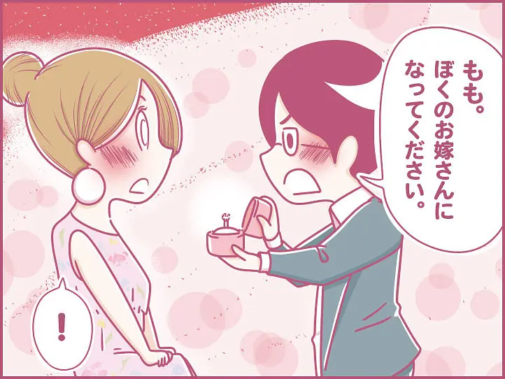 ホーチミンにハマり中！ももの女子旅日記【 第20話 / 連載4コマ漫画 / 特別編 】