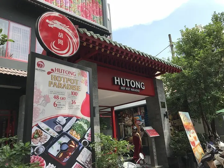 日本で人気の「火鍋」をベトナム価格でリーズナブルに体験〜Hutong Hot Pot Paradise