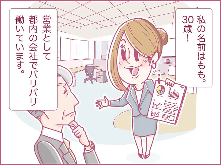 ホーチミンにハマり中！ももの女子旅日記【 第1話 / 連載4コマ漫画 】