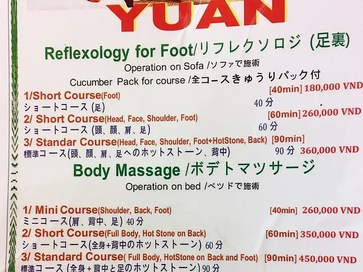 お手頃で本格的なマッサージ「YUAN SPA & MASSAGE」（ユアンスパ＆マッサージ）