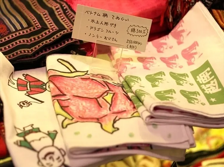 エム エム 2号店