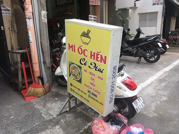 　まだまだ食べたことないマイナーなベトナム料理を食べてみよう　