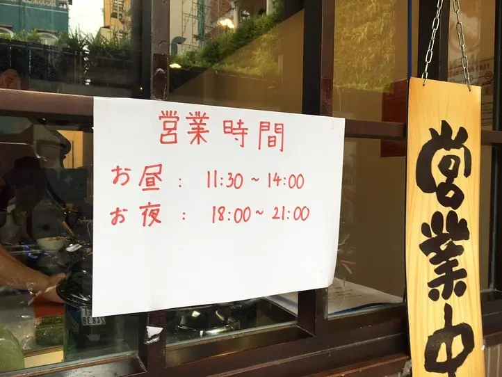 レタントンの鶏ラーメン屋さん2店をご紹介