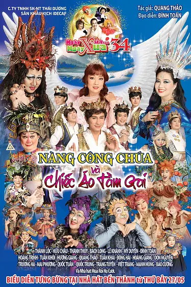 キチ・イデカフ