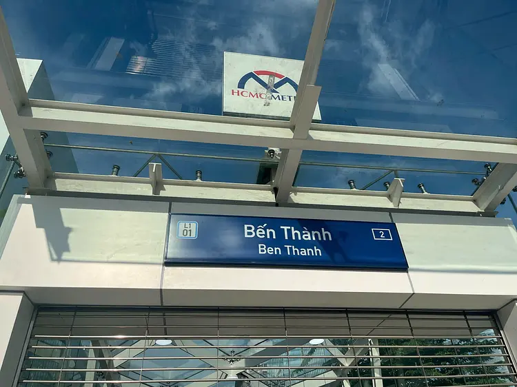 ベンタイン駅／ホーチミンメトロ