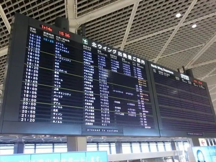 最悪入国拒否も！ベトナムの厳しい入国審査事情