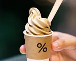 アラビカ・コーヒー ・ベトナム