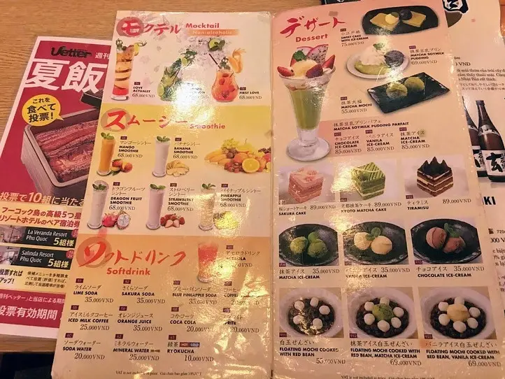 ホーチミンで本物の日本を、味わう～Chiyoda Sushi(ちよだ鮨)～