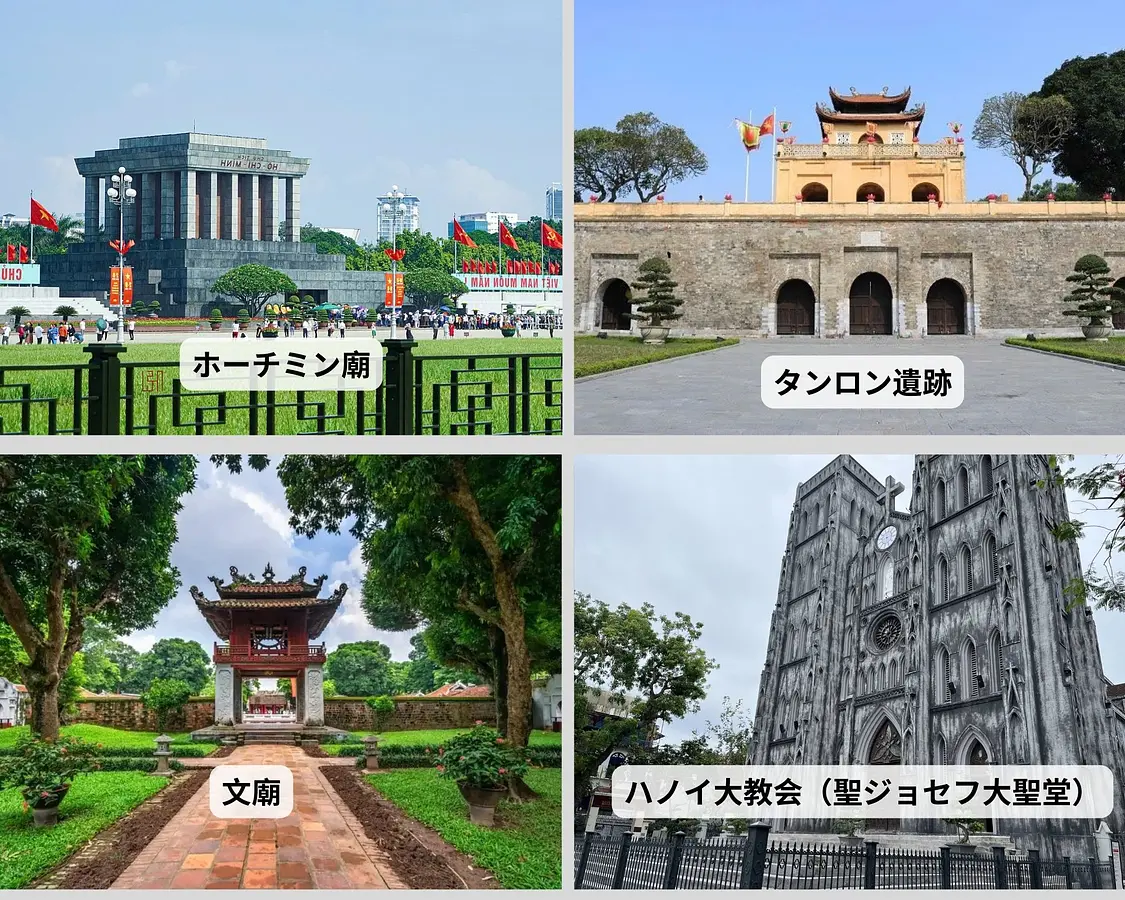 ベトナムの人気観光スポット7選を紹介！！ここを抑えておけば間違いなし！！