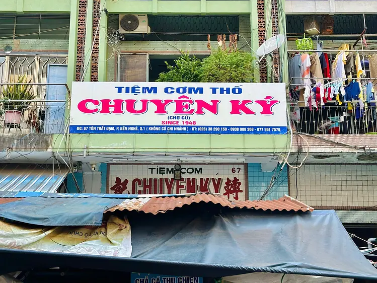 ティエム・コム・トー・チュエン・キー