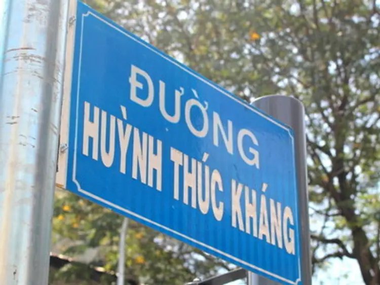 ゴックチャウガーデン