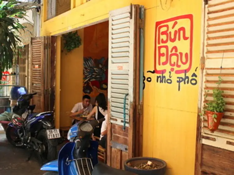 ブンダウゴーニョーフォーニョー