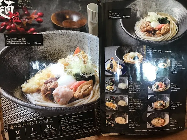 ホーチミンでコシのある本格うどんを食べよう〜うどんや和食 どんのすけ〜