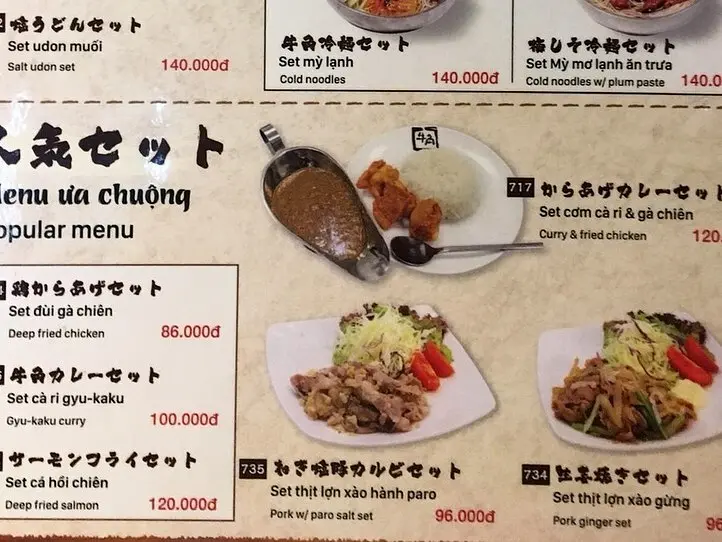 日系チェーンのローカライズ　～牛角編～