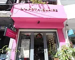 ラポティケア（マックチブオイ店）