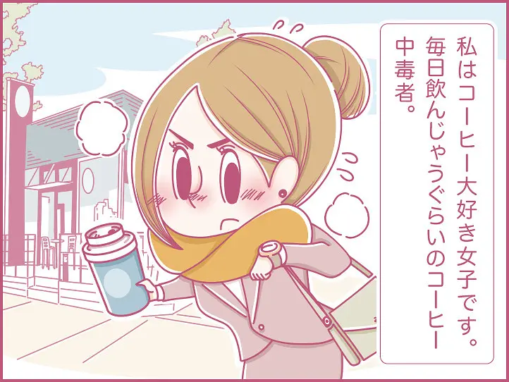 ホーチミンにハマり中！ももの女子旅日記【 第15話 / 連載4コマ漫画 】