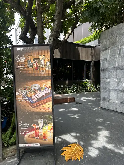 ストーカー・ウッドファイアード・グリル＆バー – タオディエン