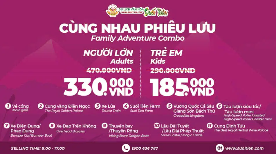 Đầm Sen（ダムセン）と Suối Tiên（スオイティエン）、どちらに行くべき？