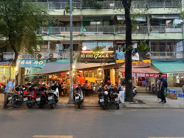 ボー・コー・ガン