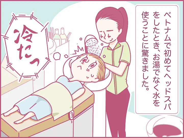 ホーチミンにハマり中！ももの女子旅日記【 第6話 / 連載4コマ漫画 】